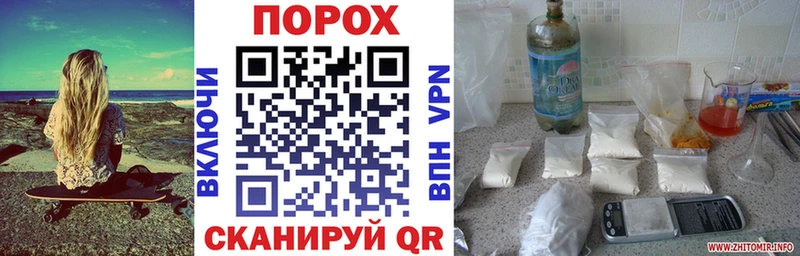 АМФЕТАМИН Premium  Купить закладки  Южно-Сухокумск 