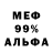 Амфетамин 97% Kara puZ