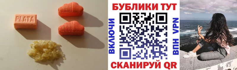 ЭКСТАЗИ ешки  Купить закладки  Южно-Сухокумск 