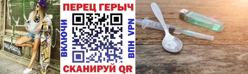 Героин белый  Купить где  Южно-Сухокумск 