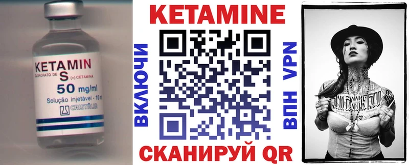 КЕТАМИН ketamine Купить Южно-Сухокумск