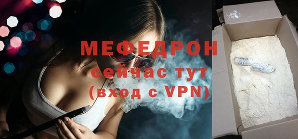 бутират Семилуки
