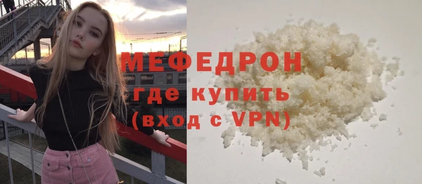 бутират Семилуки