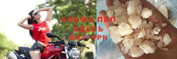 apvp Семикаракорск