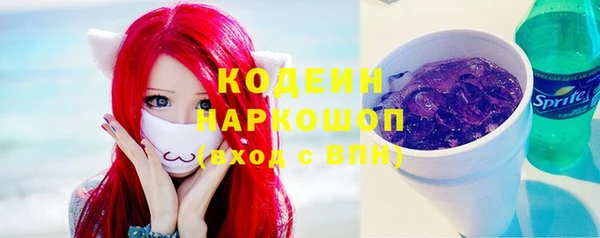 бутират Семилуки