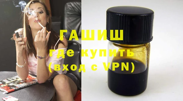 бутират Семилуки