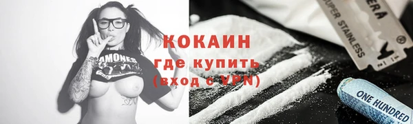 бутират Семилуки