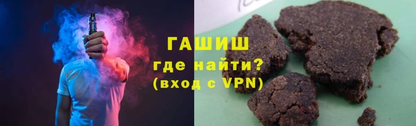 бутират Семилуки