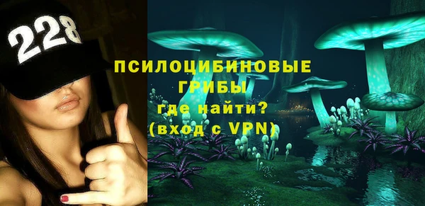 бутират Семилуки