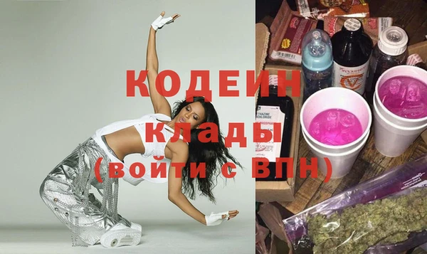 бутират Семилуки
