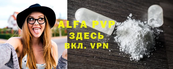 apvp Семикаракорск
