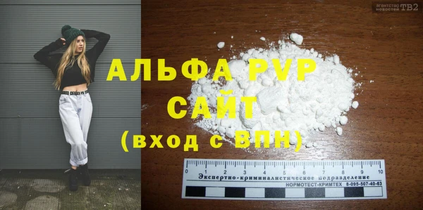 бутират Семилуки