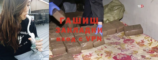 бутират Семилуки