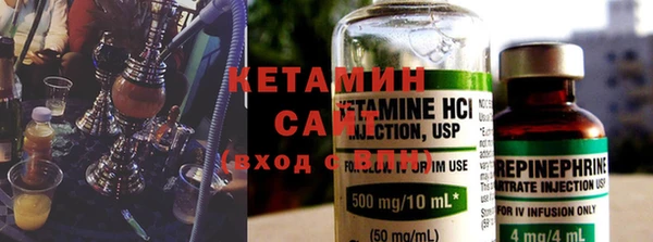 бутират Семилуки