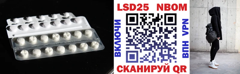 Купить закладки  Южно-Сухокумск  ЛСД экстази кислота 