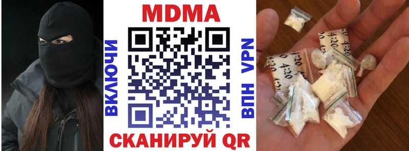 МДМА молли  Купить  Южно-Сухокумск 