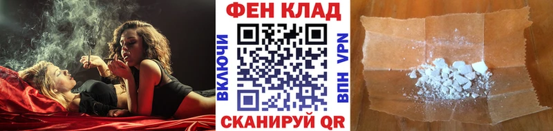 Первитин витя  Купить  Южно-Сухокумск 