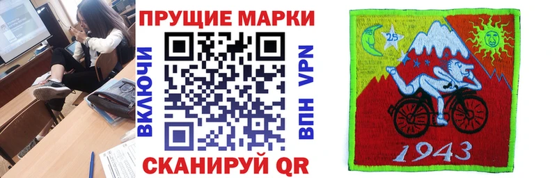Купить  Южно-Сухокумск  Наркотические марки 1,5мг 