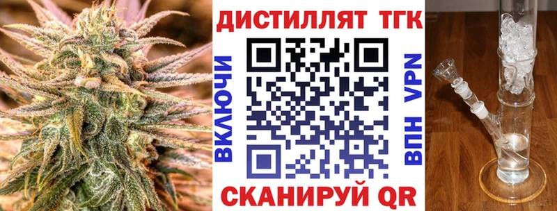 ТГК THC oil  Купить  Южно-Сухокумск 