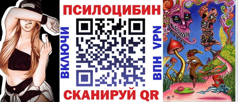 Купить где  Южно-Сухокумск  Галлюциногенные грибы мухоморы 