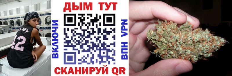 Купить закладки  Южно-Сухокумск  Бошки Шишки марихуана 